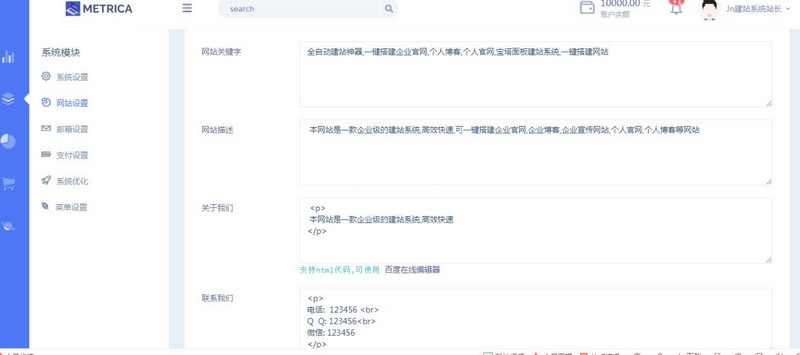 图片[2]-全网最强宝塔自助建站系统源码v8.0全解密版本-启航资源
