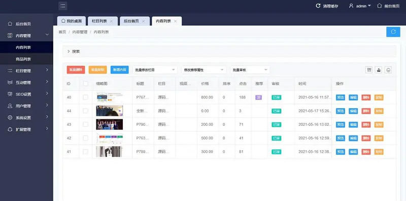 图片[2]-亲测二开的精美UI站长源码下载分享论坛网站源码Thinkphp核心-启航资源