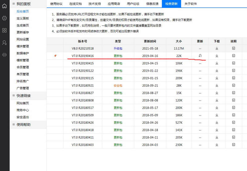 图片[4]-修复【修复版】价值1500元招商加盟整站源码带手机端,可配置地区分站,整站源码-启航资源