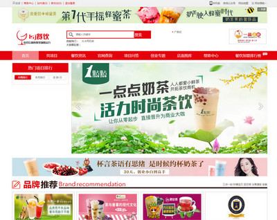 修复【修复版】价值1500元招商加盟整站源码带手机端,可配置地区分站,整站源码-启航资源