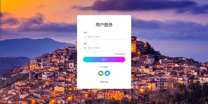 图片[1]-个人免签码支付源码+监控APP【站长亲测】-启航资源