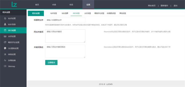 图片[3]-Thinkphp5内核大型程序员交流博客系统源码-启航资源