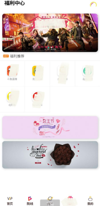 图片[1]-千月双端影视app源码 后端是Thinkphp-启航资源