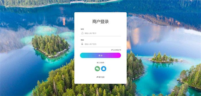 图片[2]-值4999的码支付商业版 uu币h5支付宝h5微信h5在线支付系统小微支付系统-启航资源