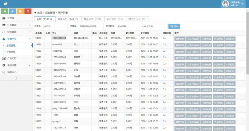 图片[3]-亲测最新微信广告任务平台源码运营版|带教程|对接第三方个人免签-启航资源