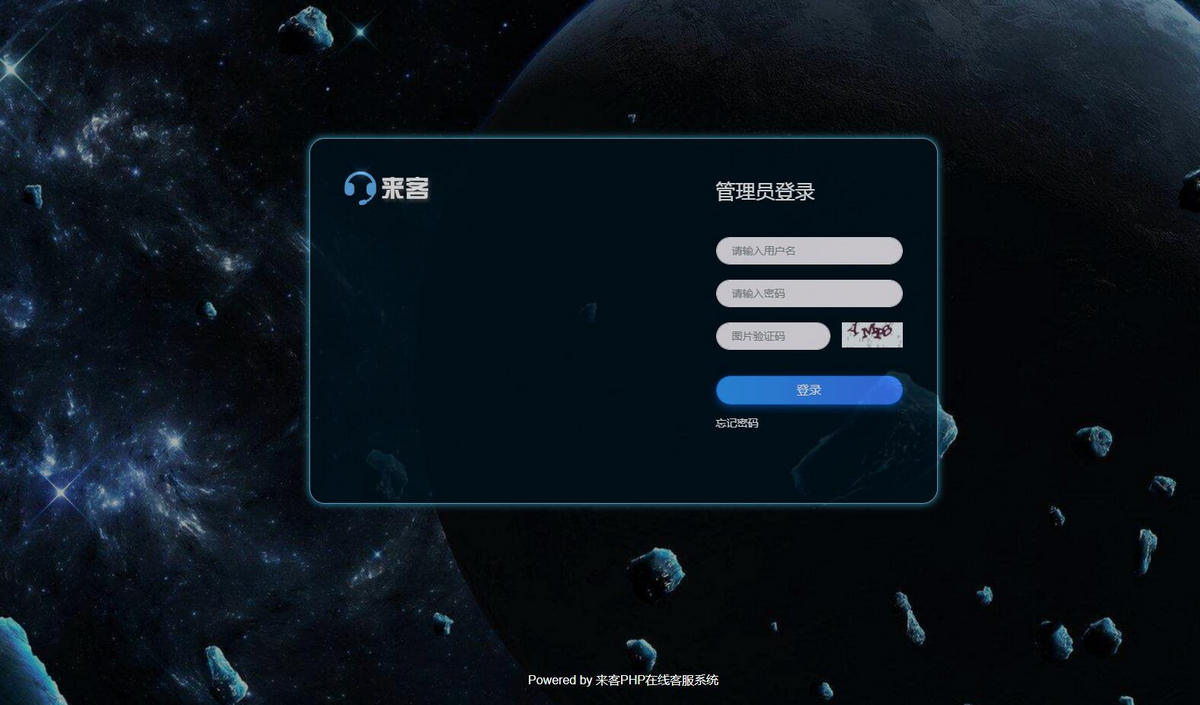 图片[1]-亲测7月新版在线客服来客客服带非常完整的搭建教程新增加手机端客服-启航资源