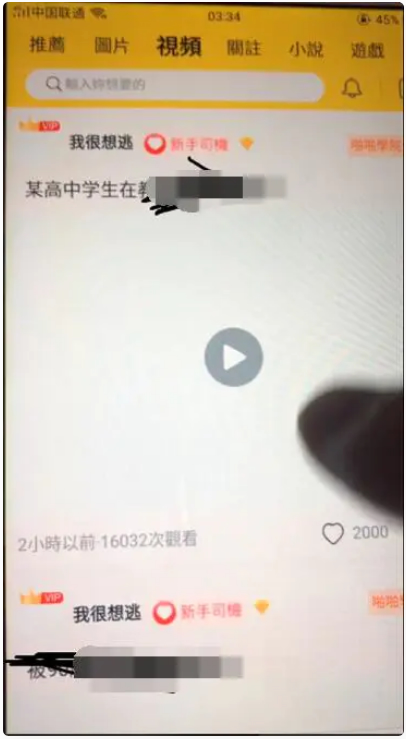 图片[1]-价值4K的 兔子团聚星社区app整理修复版+搭建视频教程-启航资源