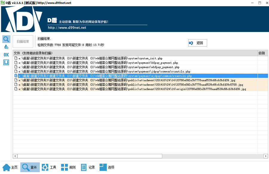 图片[1]-亲测VK维客众筹网整站源码+手机端众筹网站系统源码下载-启航资源