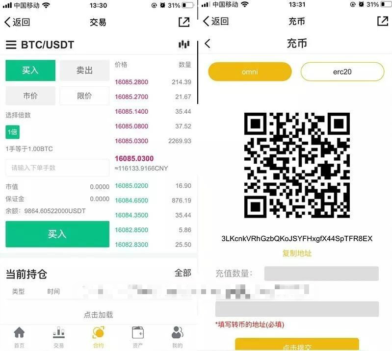 图片[1]-价值6000元交易所合约完整运营版源码虚拟币区块链 完整无缺整站打包-启航资源