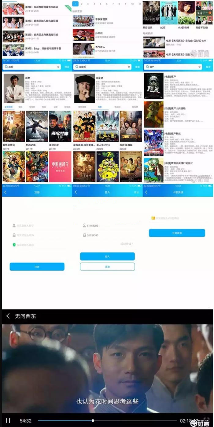 图片[1]-未测试【如意影视】运营级+完整类库+解析线路+无限增加或删减解析接口+如意可视化播放器1.1-启航资源