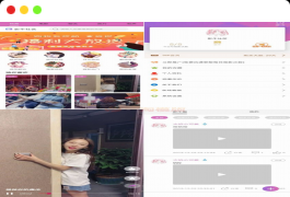 影牛社区短视频APP源码/最火短视频类APP源码下载-启航资源
