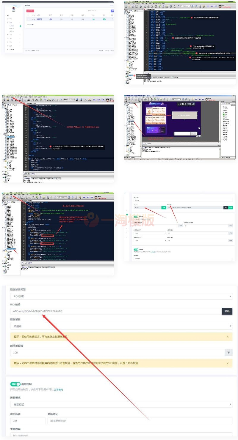 图片[1]-酷点TV版4.5影视源码电视盒子TV版APP对接苹果cms-启航资源