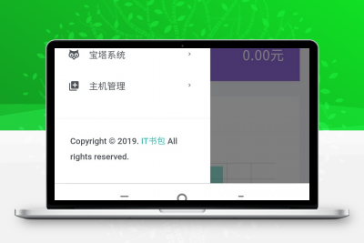 修复版GEP宝塔内嵌版全解源码-启航资源