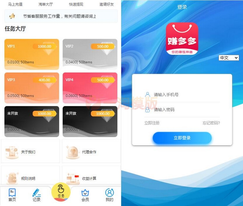 图片[1]-亲测PHP源码 二开的三种语言自动抢单系统源码-启航资源