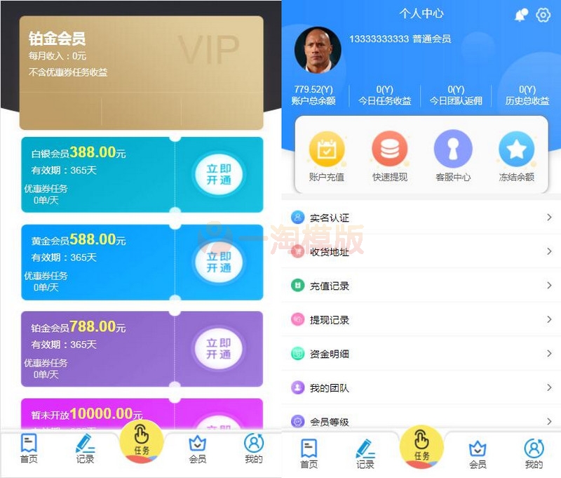 图片[3]-亲测PHP源码 二开的三种语言自动抢单系统源码-启航资源
