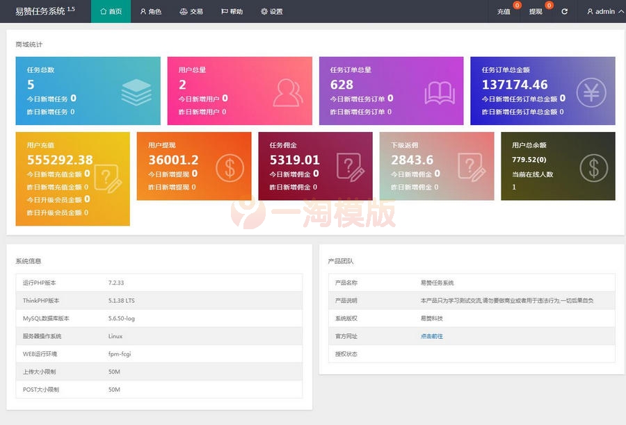 图片[4]-亲测PHP源码 二开的三种语言自动抢单系统源码-启航资源