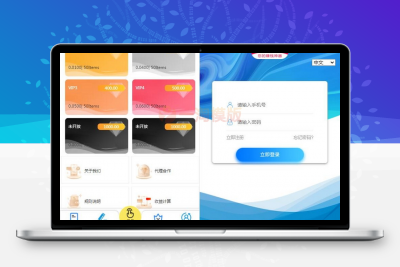 亲测PHP源码 二开的三种语言自动抢单系统源码-启航资源