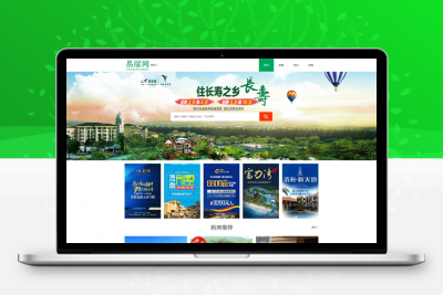 亲测【会员投稿】织梦二开版的房产系统房产销售展示(带手机端)-启航资源
