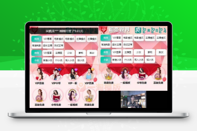 亲测全新开发苹果CMS/引流吸粉视频/-两种播放模式/包天包月包年观看/仿抖音快手直播/广告自动弹窗-启航资源