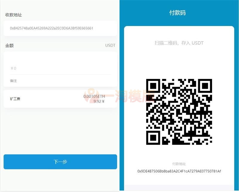 图片[1]-CIMB版本/USDT提币/USDT空投授权管理-启航资源