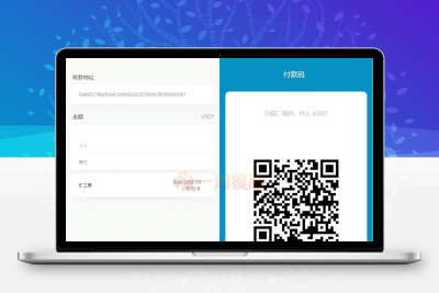 CIMB版本/USDT提币/USDT空投授权管理-启航资源