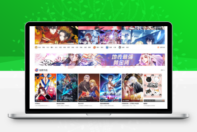 亲测二合一漫城cms免费漫画+小说cms系统+定时采集-启航资源