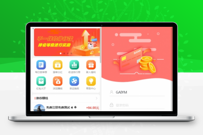 亲测仿蚂蚁帮扶众人帮平台/完美悬赏任务兼职系统运营版源码-启航资源