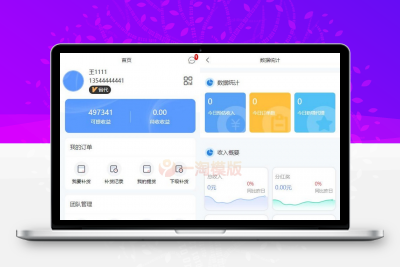亲测Thinkphp内核微商分销代理商城源码/带代理等级与升级条件功能-启航资源