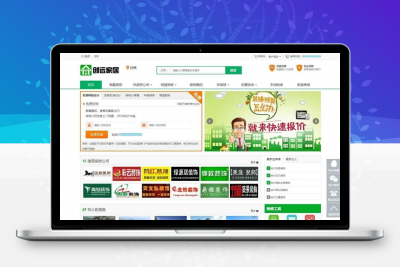 亲测创远家居基于江湖家居装修门户PHP系统源码-启航资源