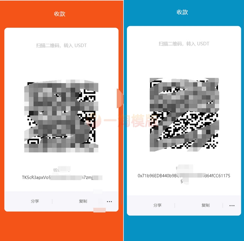 图片[1]-盗usdt源码-盗u源码-转账授权源码-usdt授权源码-启航资源