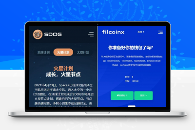 亲测USDT狗狗币空投修复版源码/USDT授权管理系统源码-启航资源
