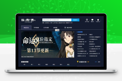 苹果cmsV10暗色系在线动漫影视网站模板-启航资源