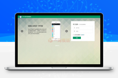 亲测旗舰版CRM系统 功能齐全客户管理系统源码-启航资源