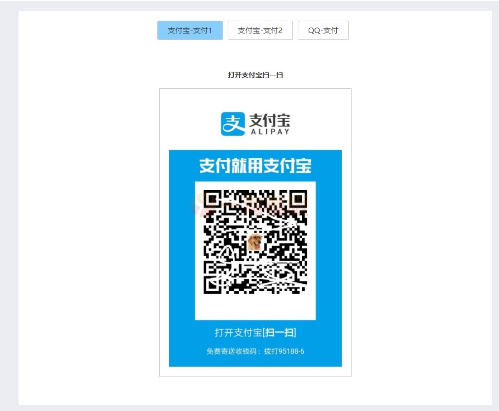 图片[1]-亲测响应式收银台个人收款二维码支付宝在线收款微信在线收款-启航资源