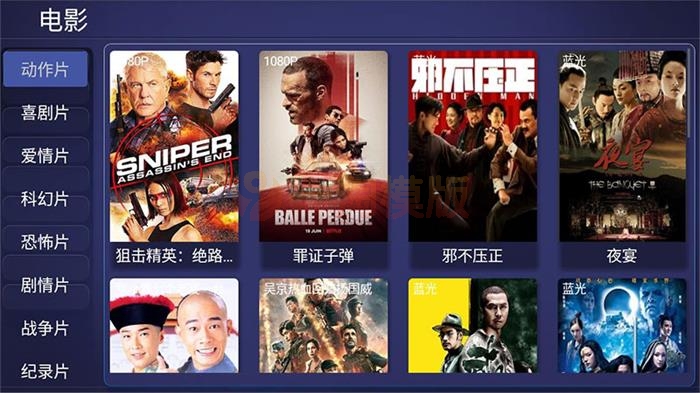 图片[1]-E4A影视APP源码电视盒子酷点TV版4.5 后端对接苹果cms-启航资源
