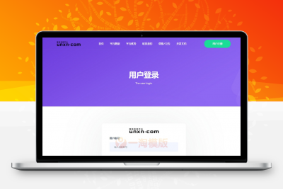 亲测全新9月修复版官方代付系统支付宝微信代付企业付款提现秒到-启航资源