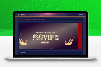 亲测Msvod V10全新正版开源在线视频源码整合云转码代理分销试看推广打赏官方正版源码-启航资源
