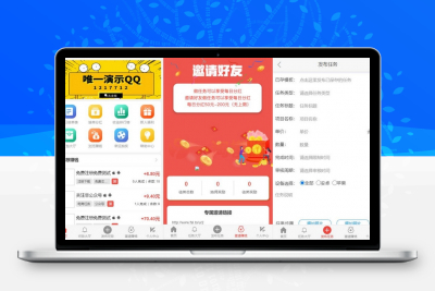 9月最新修复 仿趣闲赚牛帮赚了钱众人帮悬赏猫悬赏兔赏金赚每日任务平台app运营版-启航资源