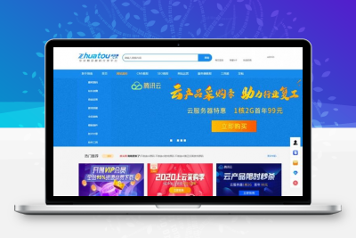 亲测Discuz素材资源交易论坛整站源码+千条数据整站源码打包-启航资源