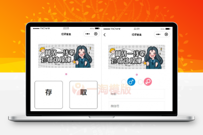 亲测月老办事处月云开发微信小程序源码-启航资源