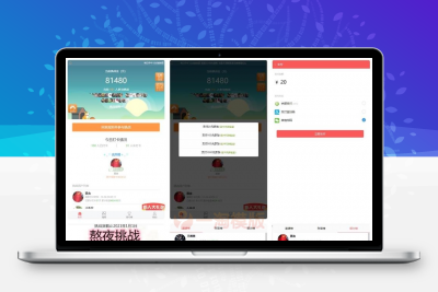 亲测9月thinkphp最新H5定制版早起打卡定制版+整搭建教程-启航资源