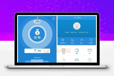 ThinkPHP内核新版抢单系统，招财宝自由宝区块系统源码带门票支付与激活码功能-启航资源
