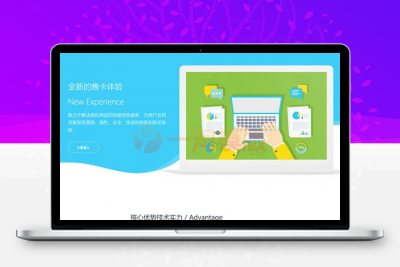 独家【运营版】企业发卡最新版有对接功能(短链接二维码可用)-启航资源