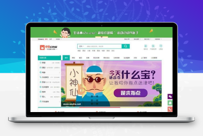 免费【小猪o2o生活通v2.82】全开源尊享版+多城市切换+企业付款+交友IM+平台快报-启航资源