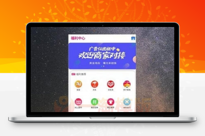 某宝卖钱的 Thinkphp内核全新优化UI界面影视双端源码-启航资源