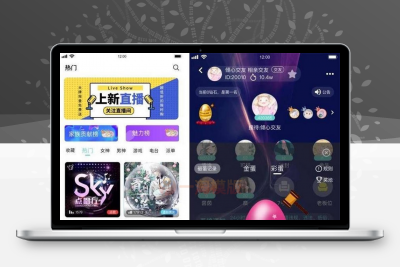 新版语音直播社交APP源码 多人连麦聊天/双端APP源代码 游戏陪玩+极速约玩+编译说明-启航资源