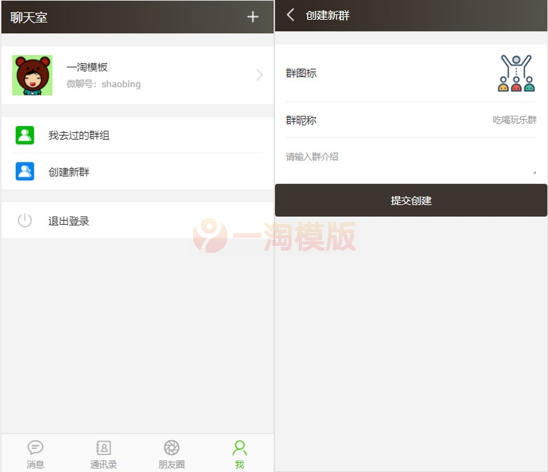 图片[2]-亲测THINKPHP聊天软件H5实时聊天室自动分配账户全开源商业源码-启航资源