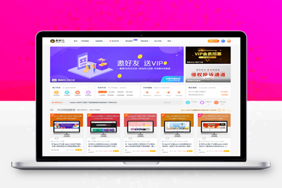 亲测素材资源整站打包源码完整运营版/带RiPRO主题无需授权-启航资源