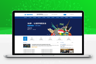 亲测多城市教育培训机构行业企业站群系统源码下载/手机端模板（修复伪静态）-启航资源