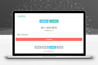 亲测PHP授权验证更新系统完整版/一键更新系统/一键卡密生成自助授权/域名ip双重验证-启航资源